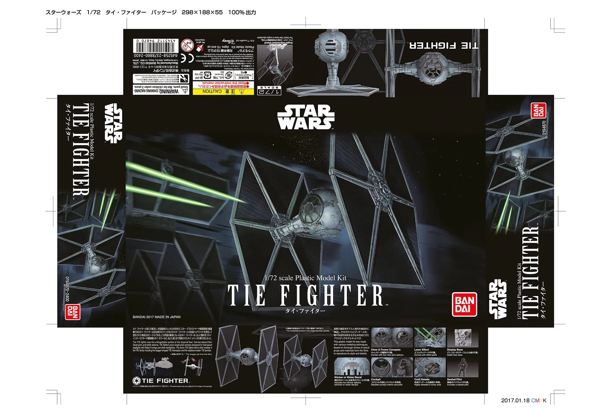 BANDAI TIE Fighter
