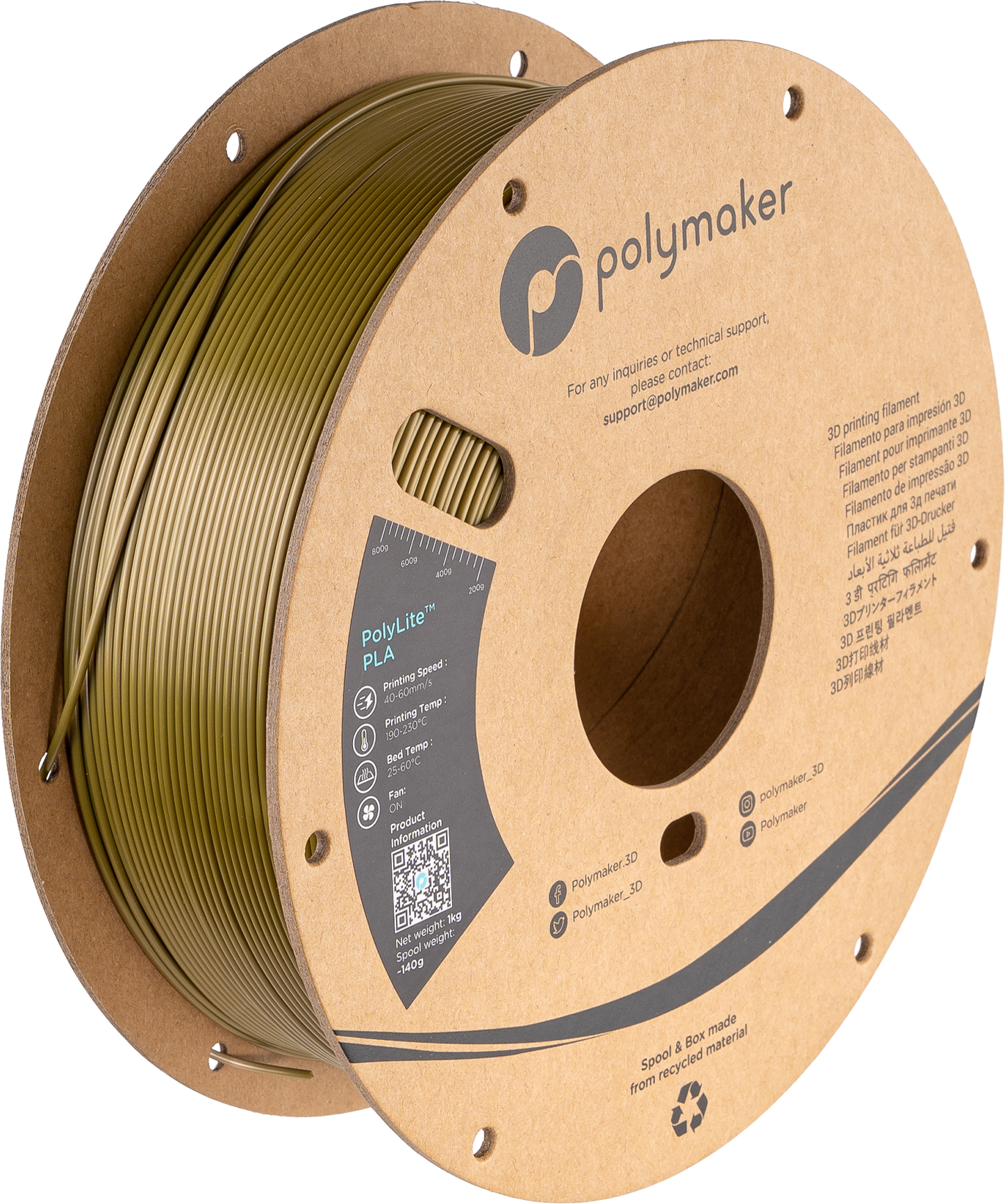 Panchroma™ Silk PLA (Formerly PolyLite™ Silk)