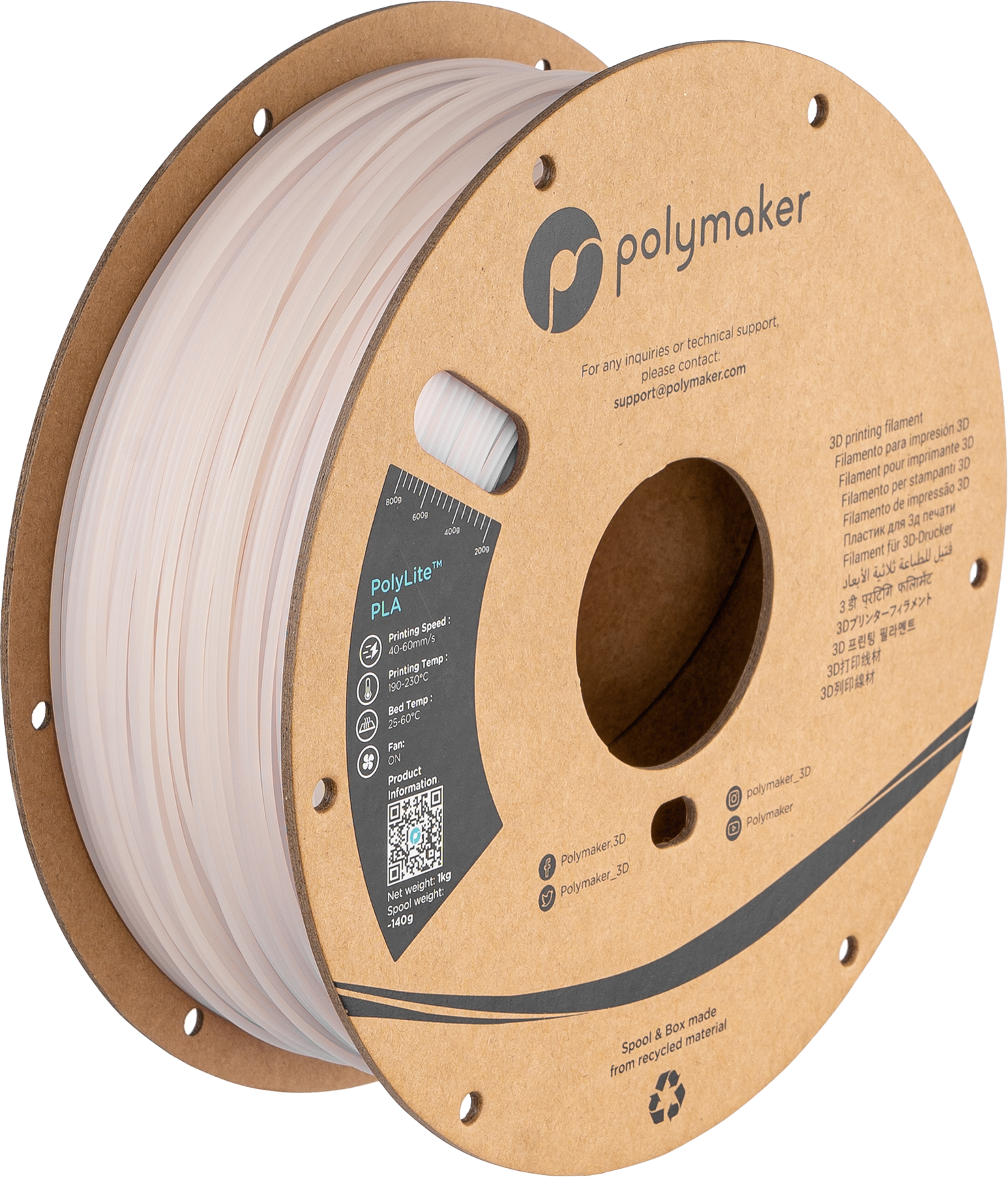 Panchroma™ Temp Shift PLA (Formerly PolyLite™ Temperature Changing)