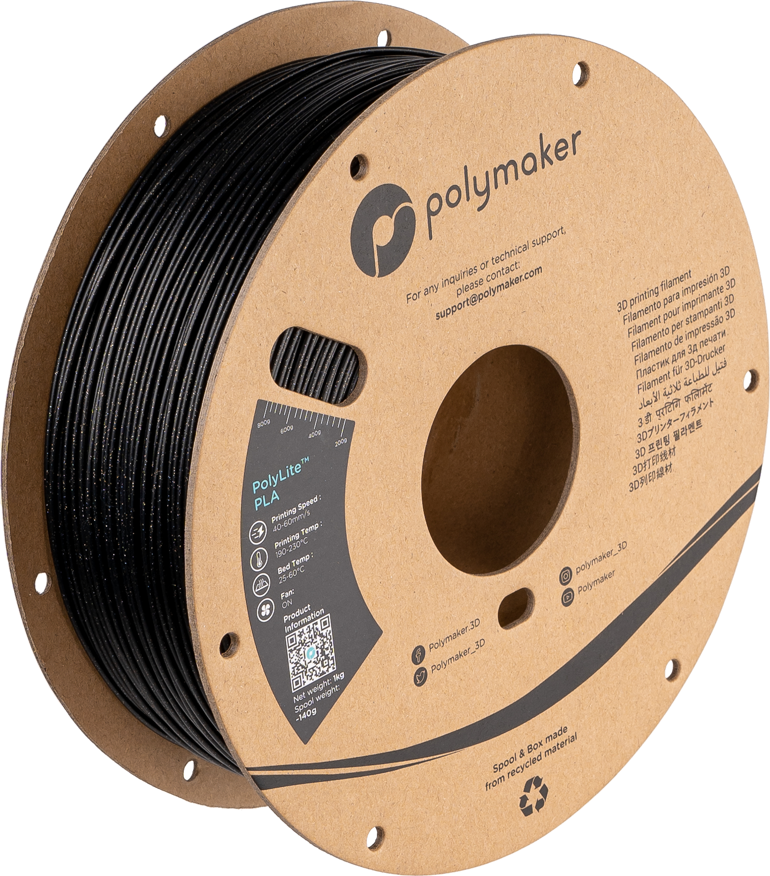 Panchroma™ Galaxy PLA (Formerly PolyLite™ Galaxy)