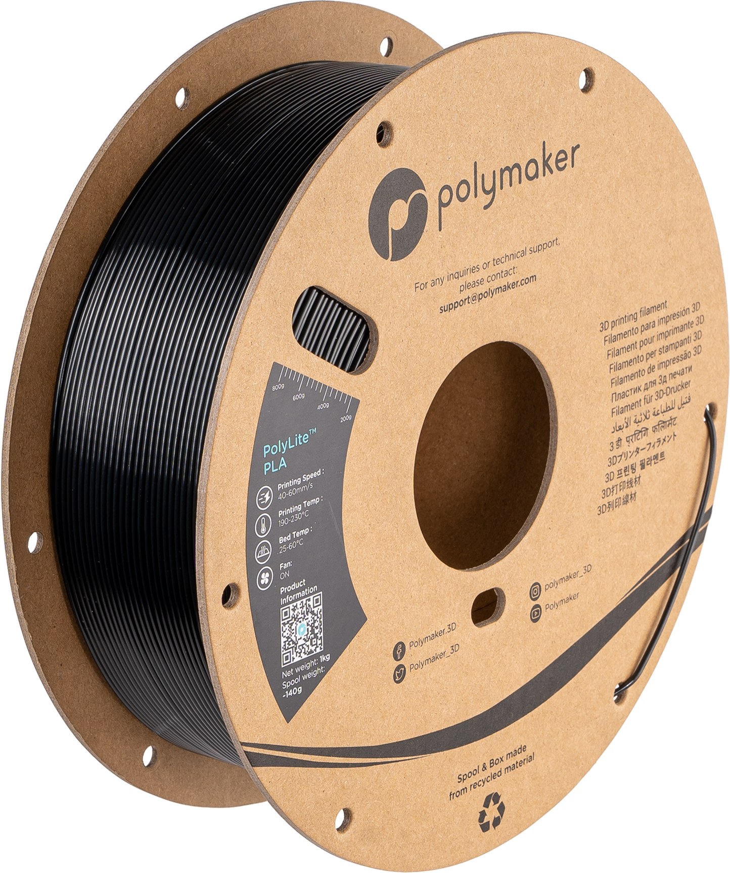 Panchroma™ Silk PLA (Formerly PolyLite™ Silk)