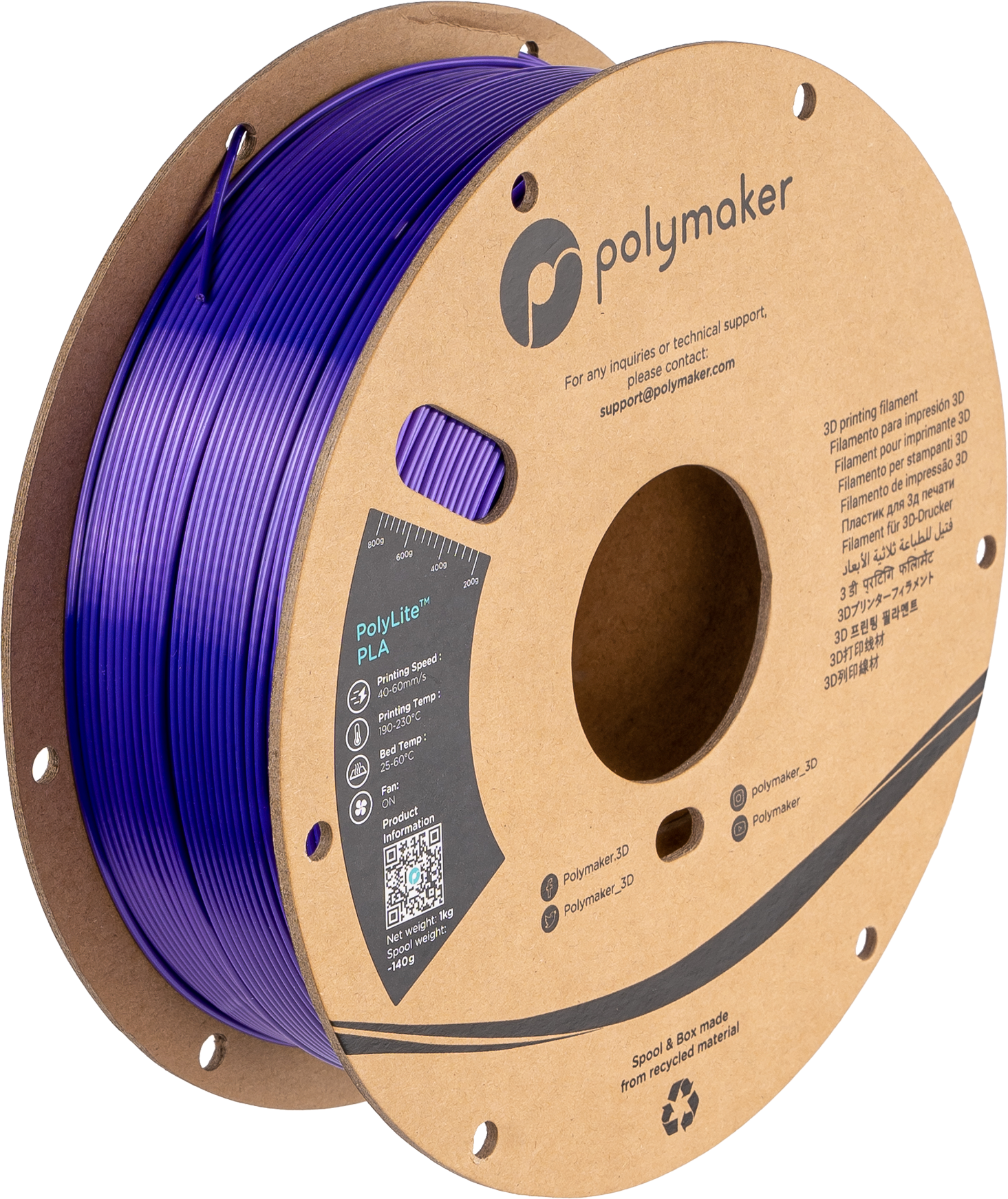 Panchroma™ Silk PLA (Formerly PolyLite™ Silk)