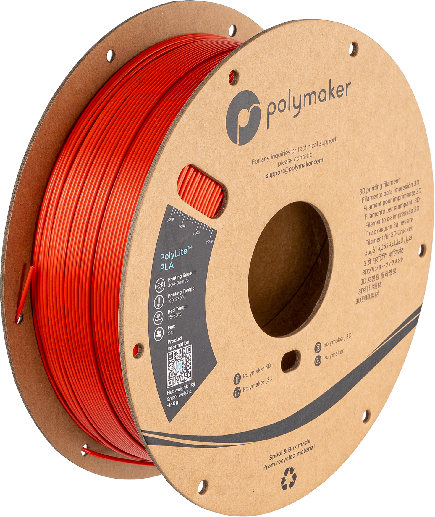 Panchroma™ Silk PLA (Formerly PolyLite™ Silk)