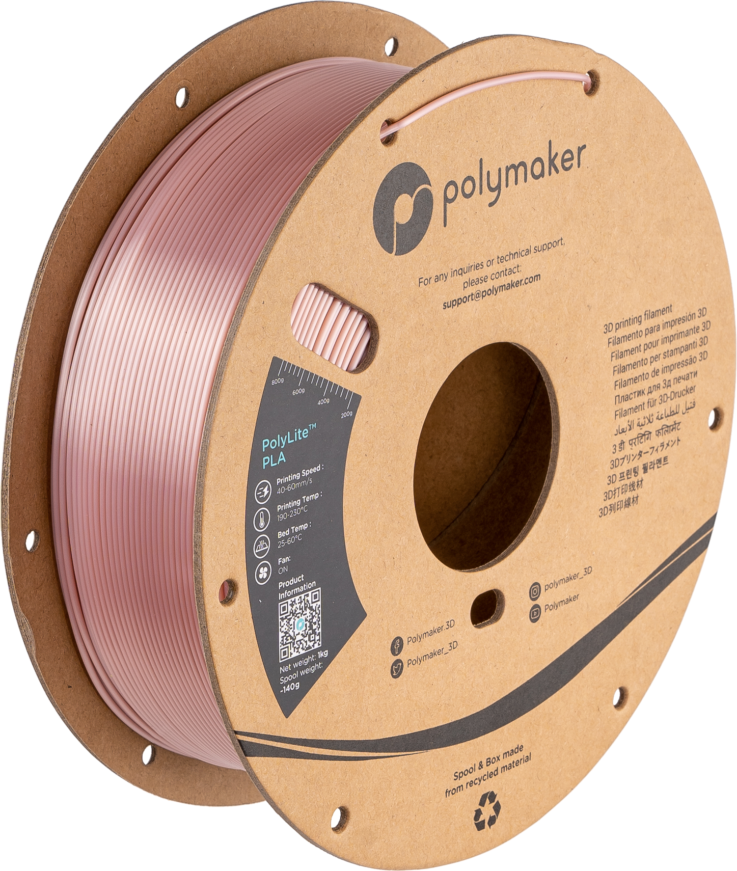 Panchroma™ Silk PLA (Formerly PolyLite™ Silk)