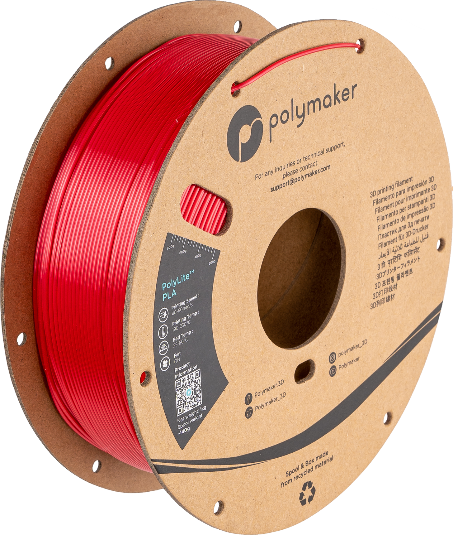 Panchroma™ Silk PLA (Formerly PolyLite™ Silk)