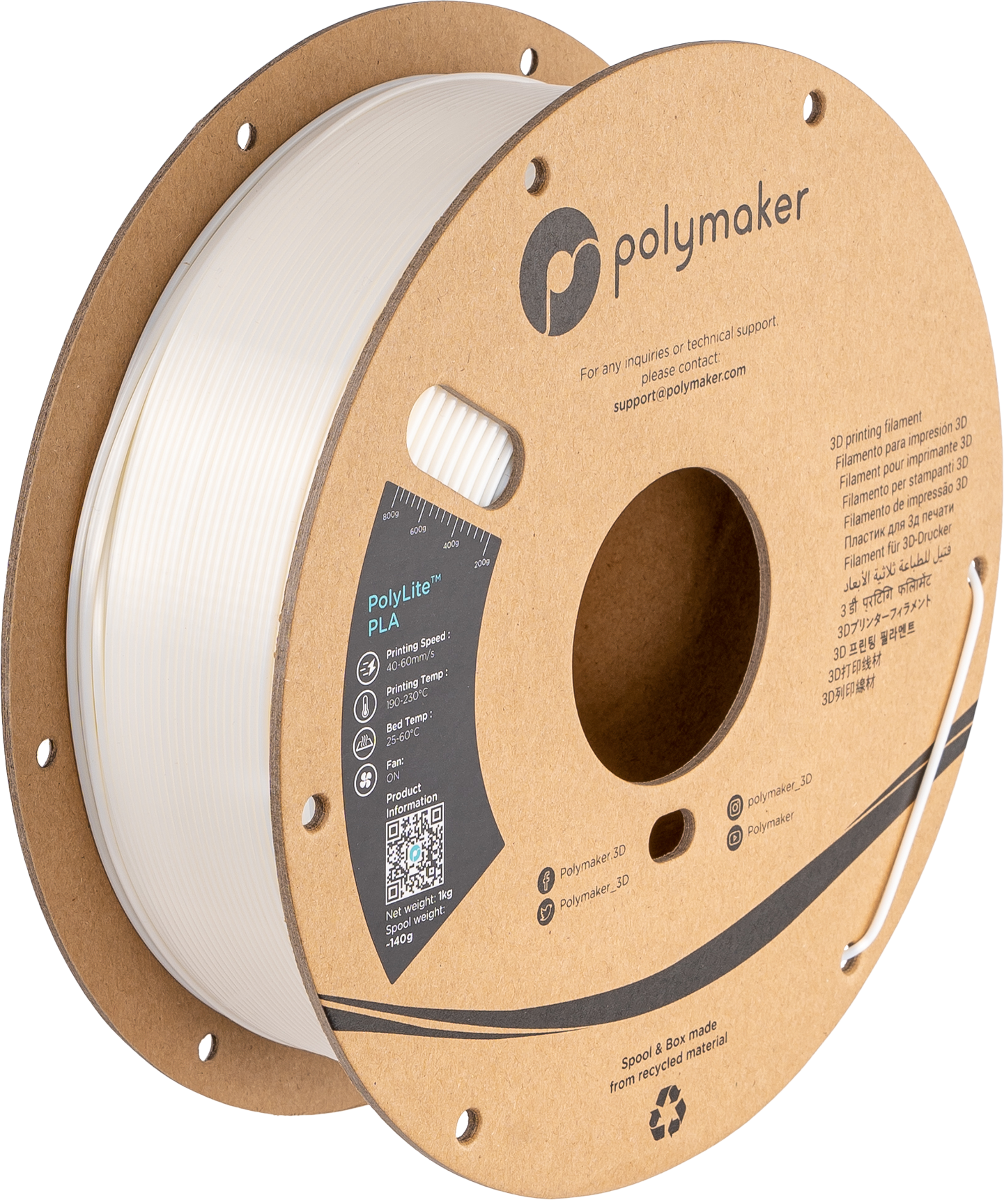 Panchroma™ Silk PLA (Formerly PolyLite™ Silk)