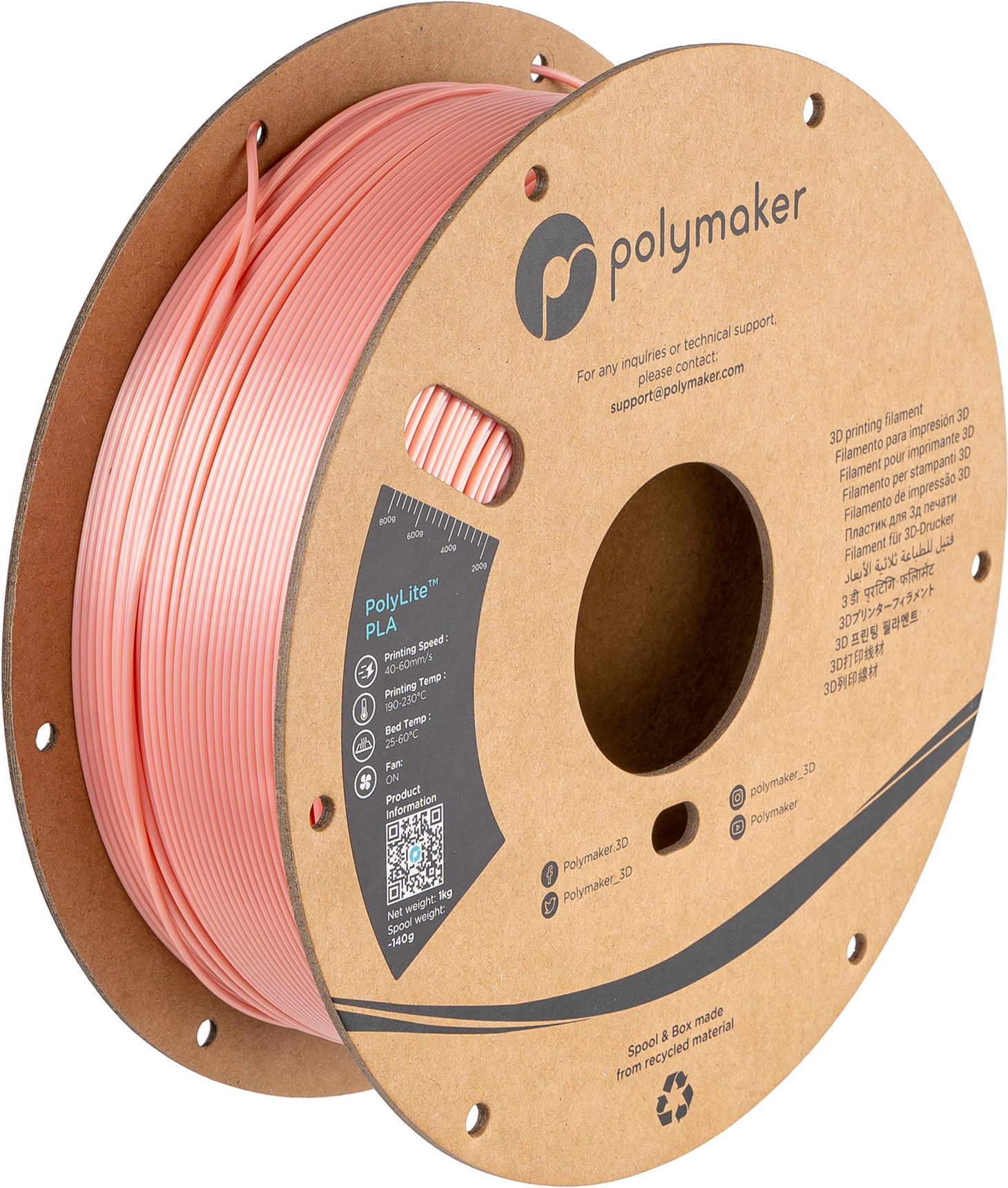 Panchroma™ Silk PLA (Formerly PolyLite™ Silk)